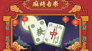 Classic Tile Solitaire Challenge