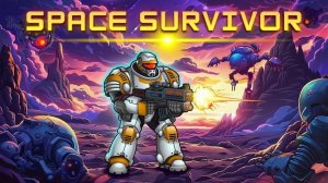 Nebula Pilot: Galactic Arcade Run
